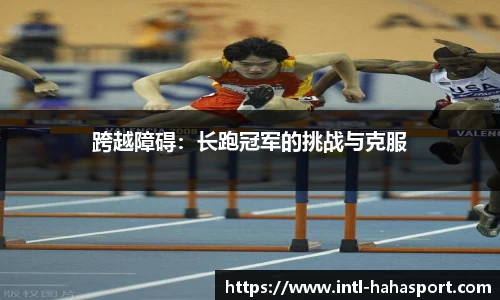 哈哈体育