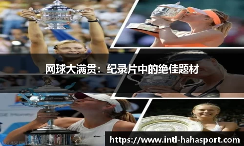 哈哈体育