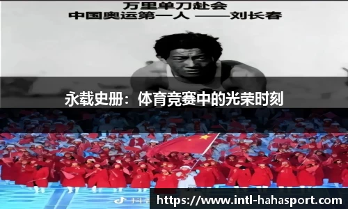 哈哈体育官方网站