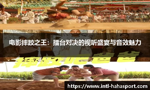 哈哈体育官网
