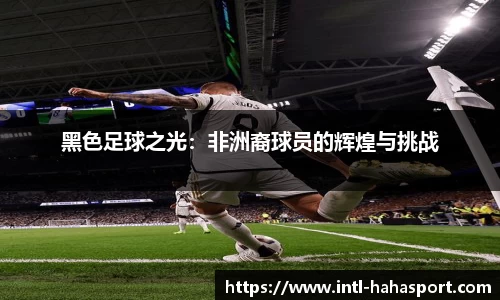 哈哈体育