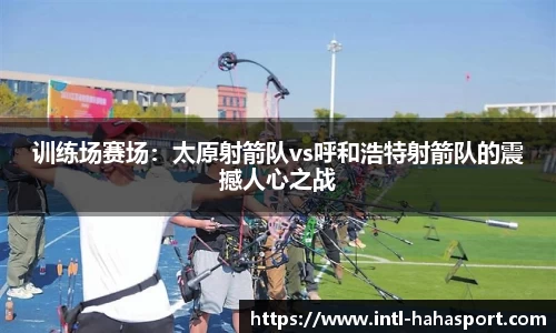 哈哈体育官方网站