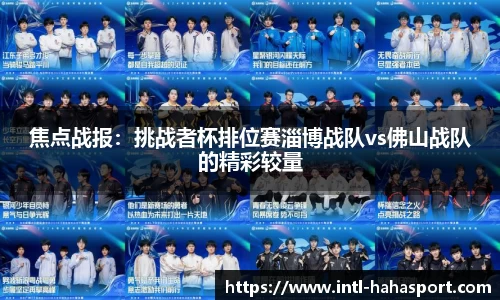 哈哈体育官方网站