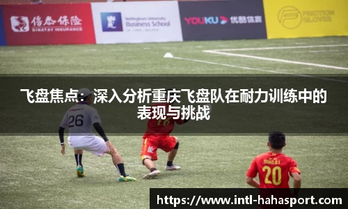 哈哈体育平台