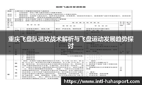 哈哈体育平台