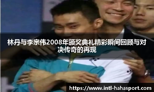 哈哈体育官网