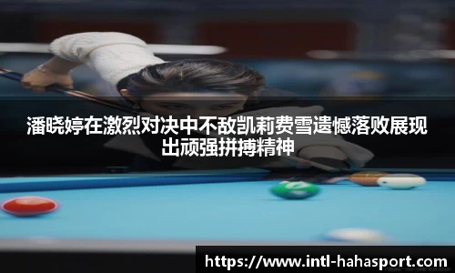 哈哈体育官方网站